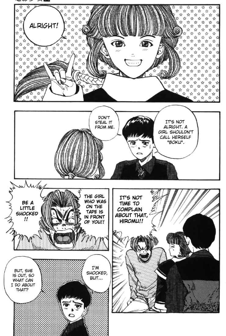 Page 17 Chapter 121 Video Girl Ai