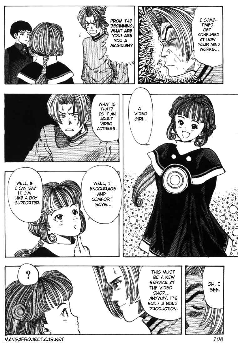Page 18 Chapter 121 Video Girl Ai