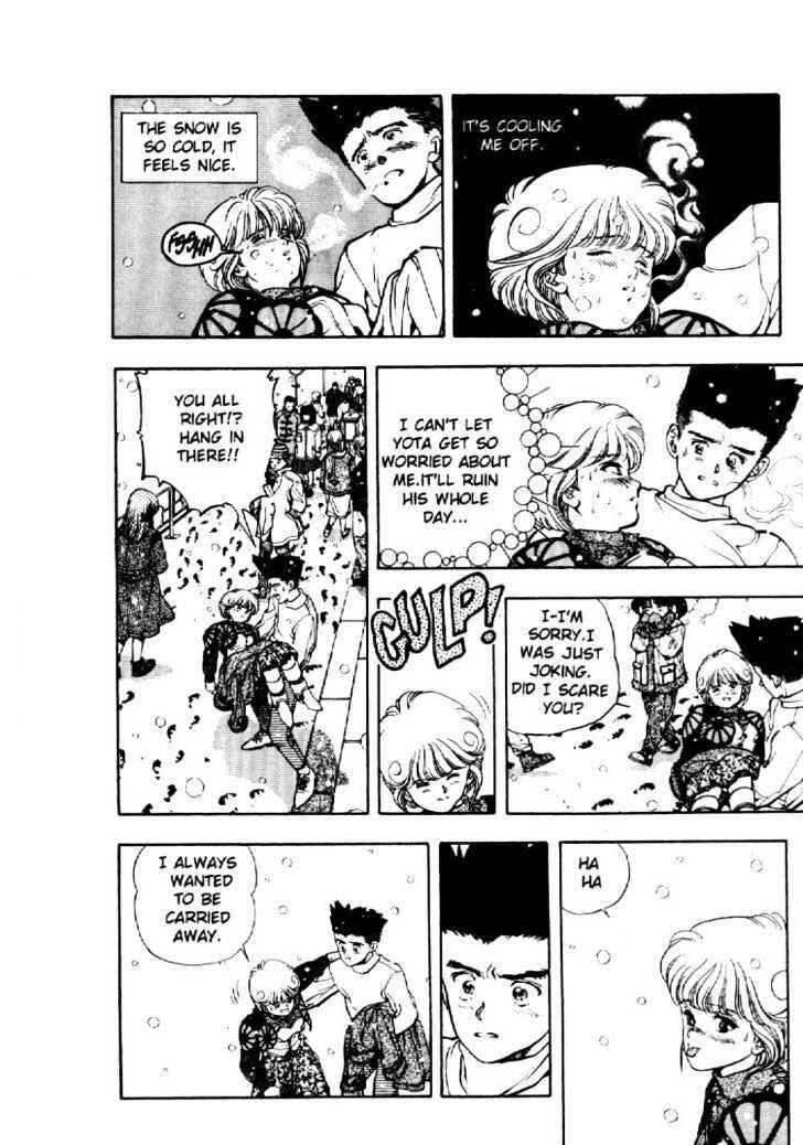 Page 14 Chapter 6 Video Girl Ai
