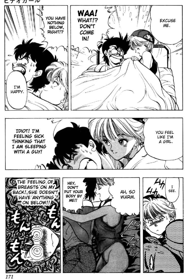Page 3 Chapter 131.2 Video Girl Ai