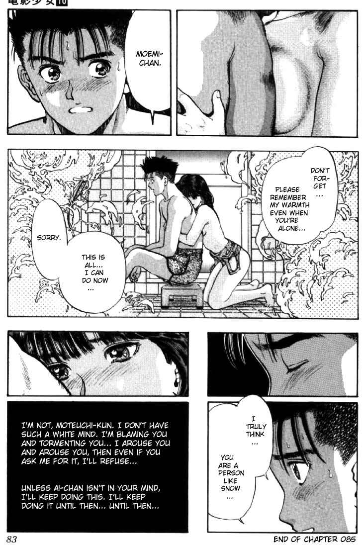 Page 18 Chapter 85 Video Girl Ai
