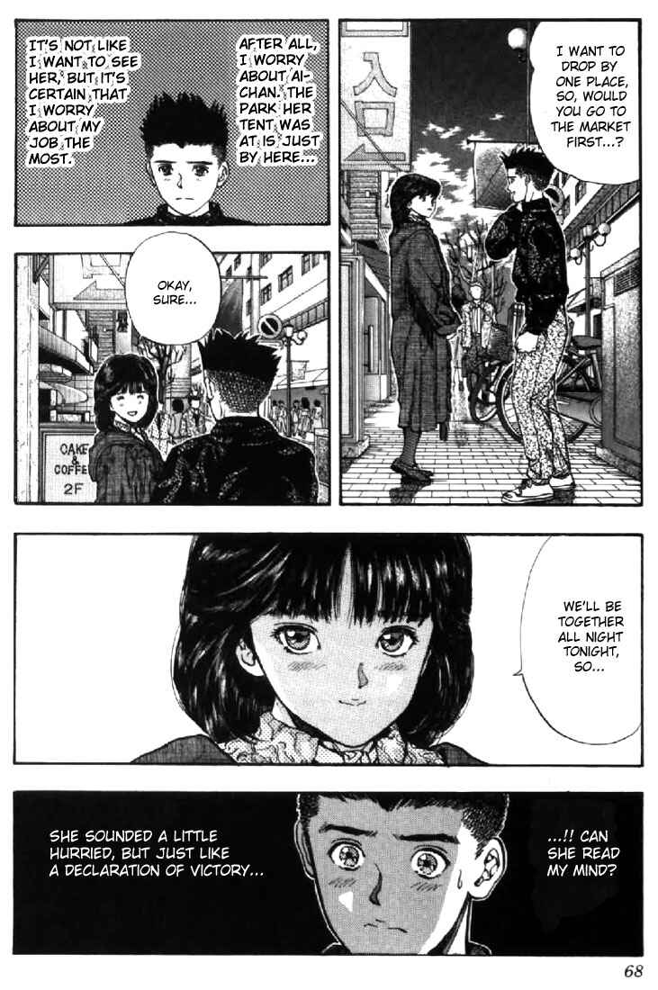 Page 4 Chapter 85 Video Girl Ai