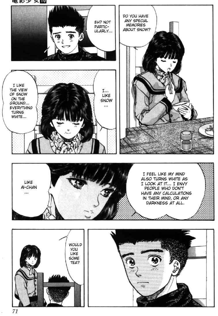 Page 7 Chapter 85 Video Girl Ai