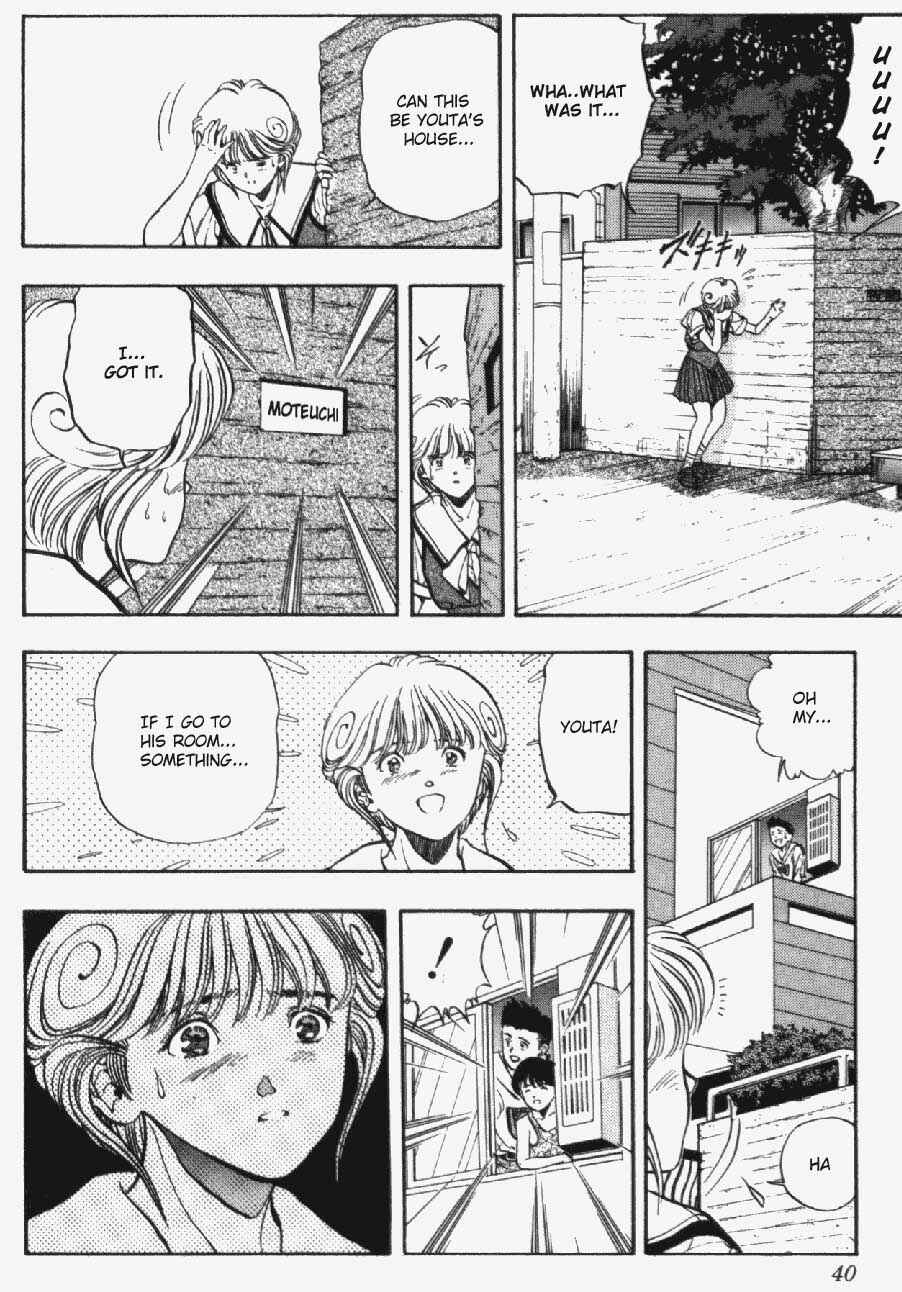 Page 16 Chapter 28 Video Girl Ai