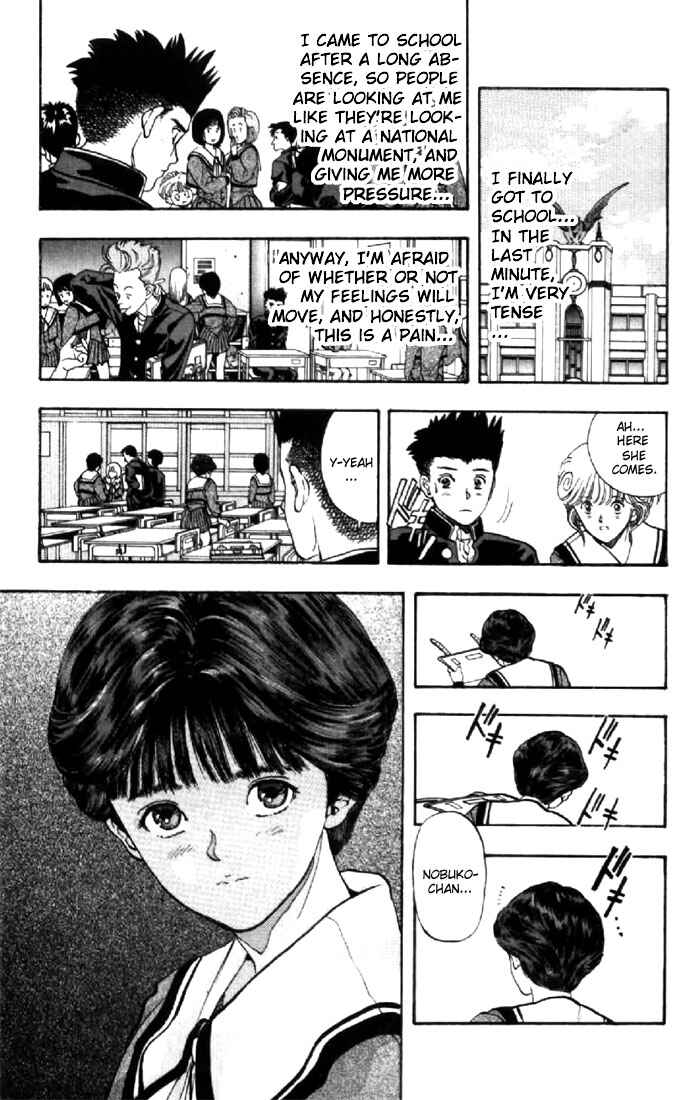 Page 17 Chapter 69 Video Girl Ai