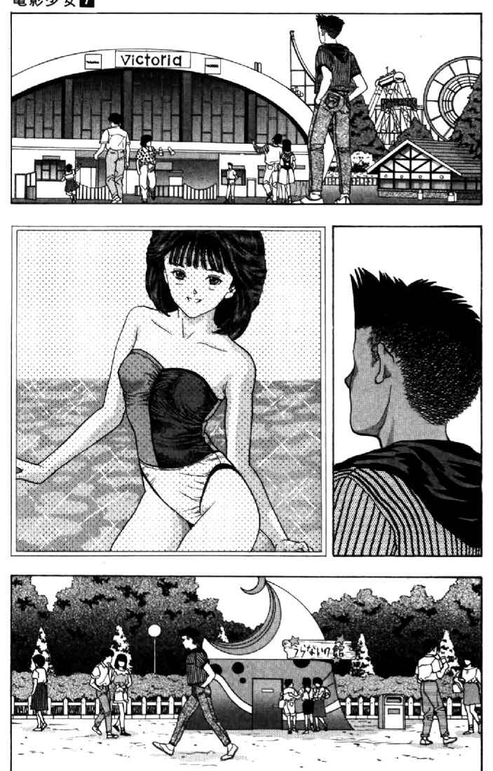 Page 11 Chapter 62 Video Girl Ai