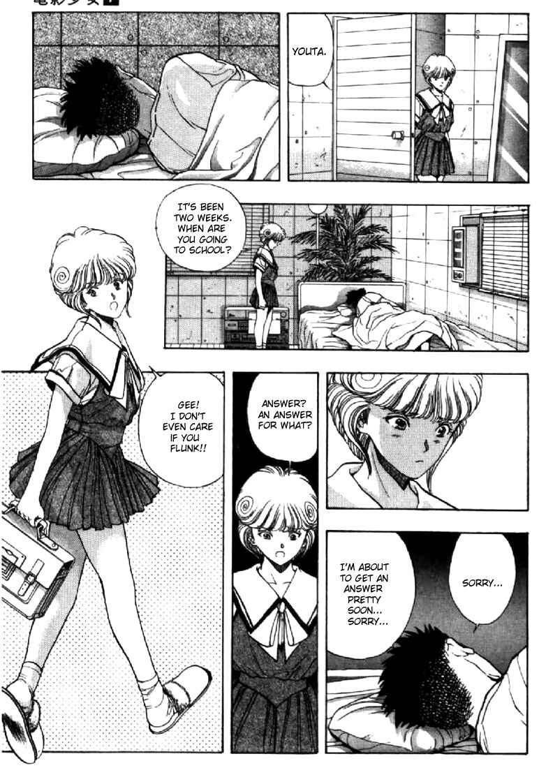 Page 3 Chapter 62 Video Girl Ai