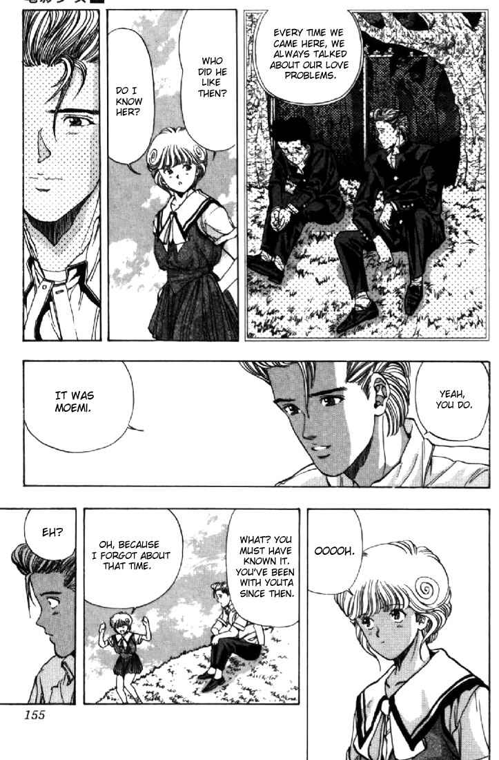 Page 7 Chapter 62 Video Girl Ai