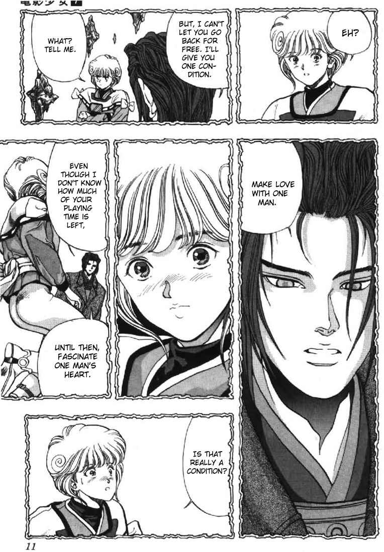 Page 10 Chapter 55 Video Girl Ai