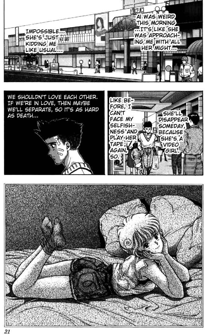 Page 20 Chapter 55 Video Girl Ai