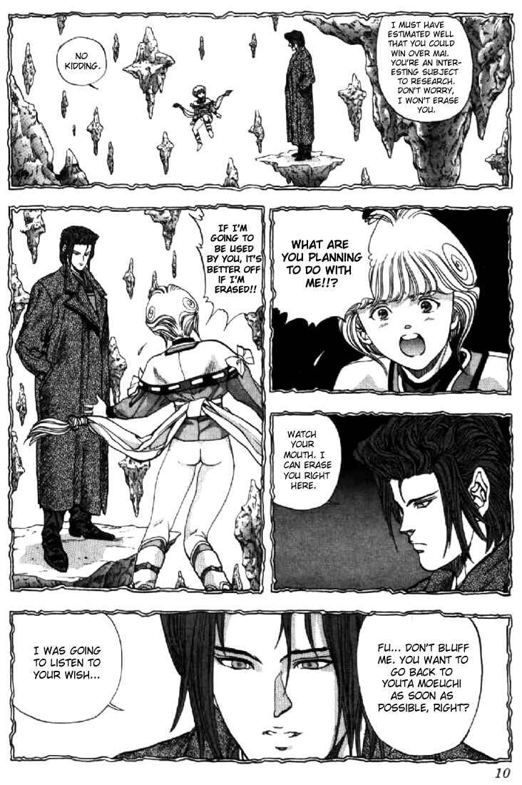 Page 9 Chapter 55 Video Girl Ai