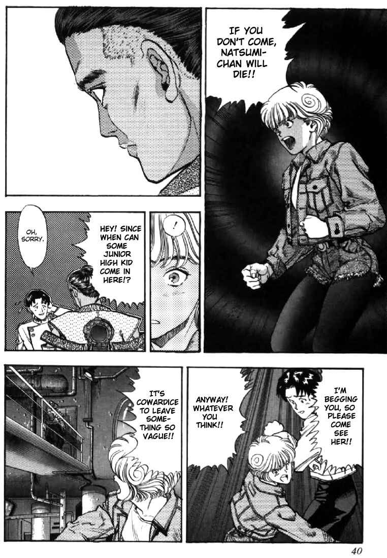 Page 15 Chapter 92 Video Girl Ai