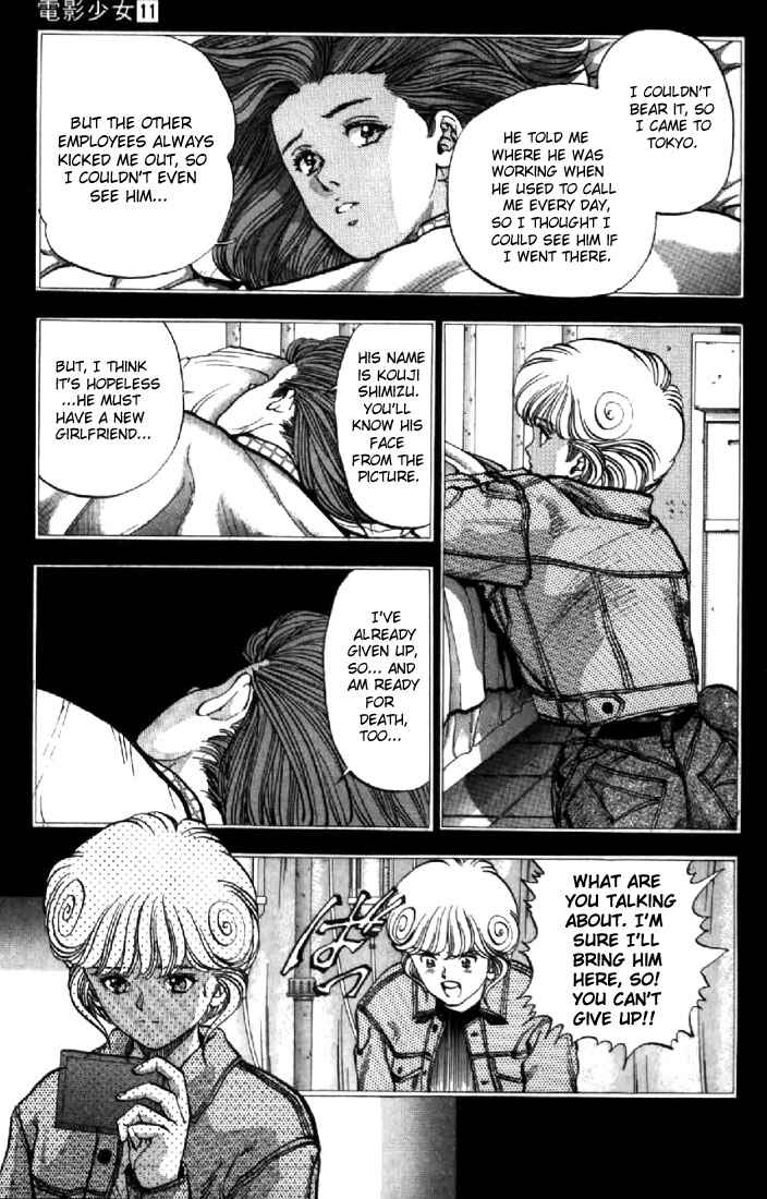Page 5 Chapter 92 Video Girl Ai