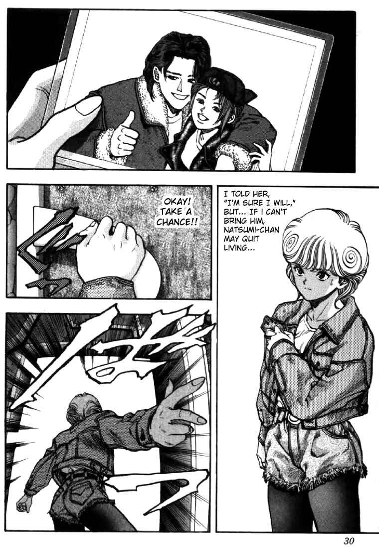 Page 6 Chapter 92 Video Girl Ai