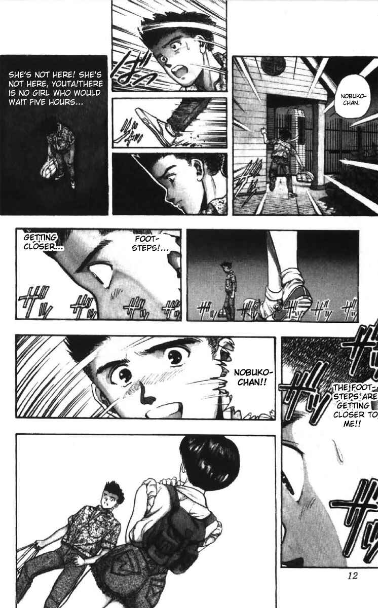 Page 11 Chapter 46 Video Girl Ai