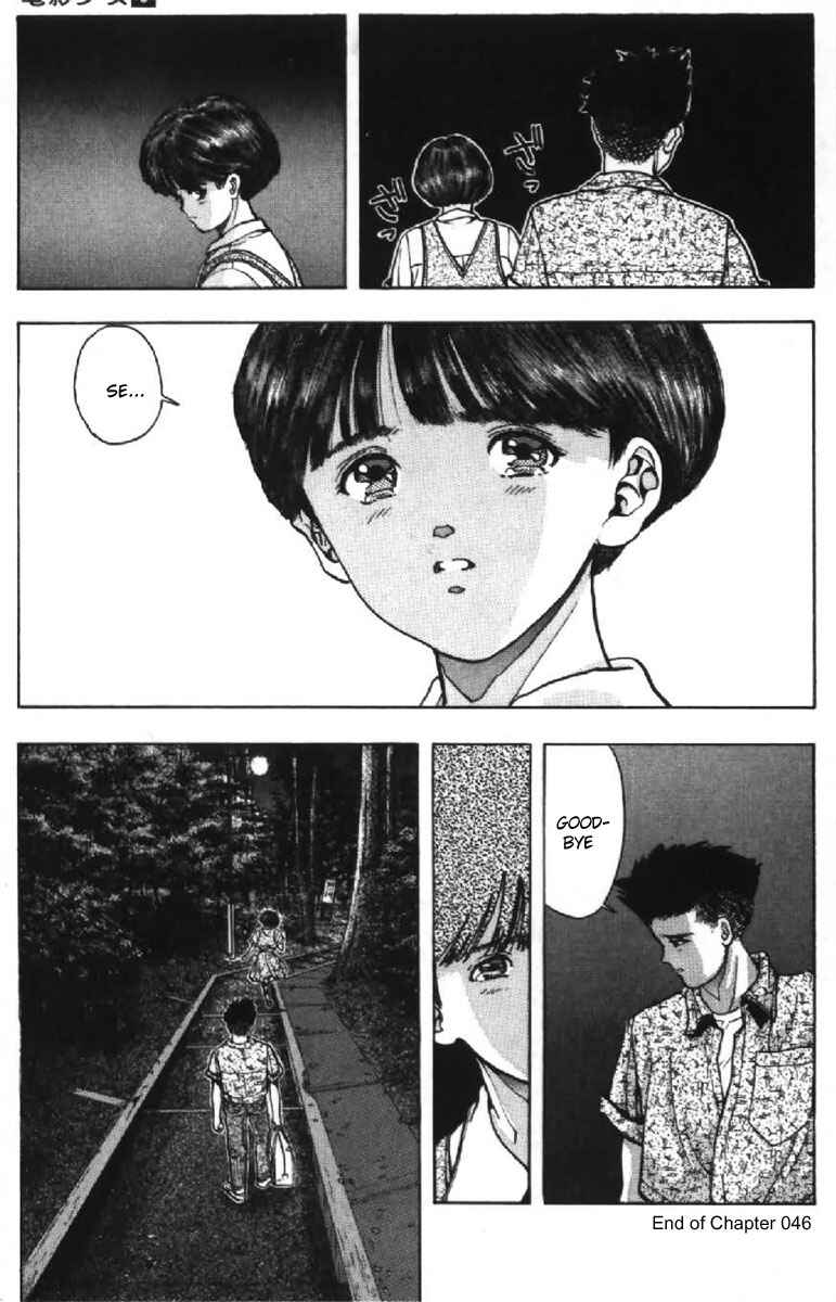 Page 22 Chapter 46 Video Girl Ai