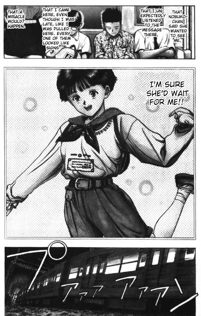 Page 7 Chapter 46 Video Girl Ai