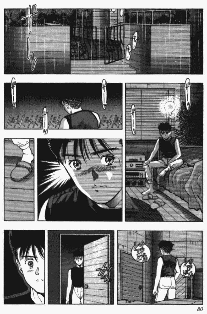 Page 16 Chapter 30 Video Girl Ai