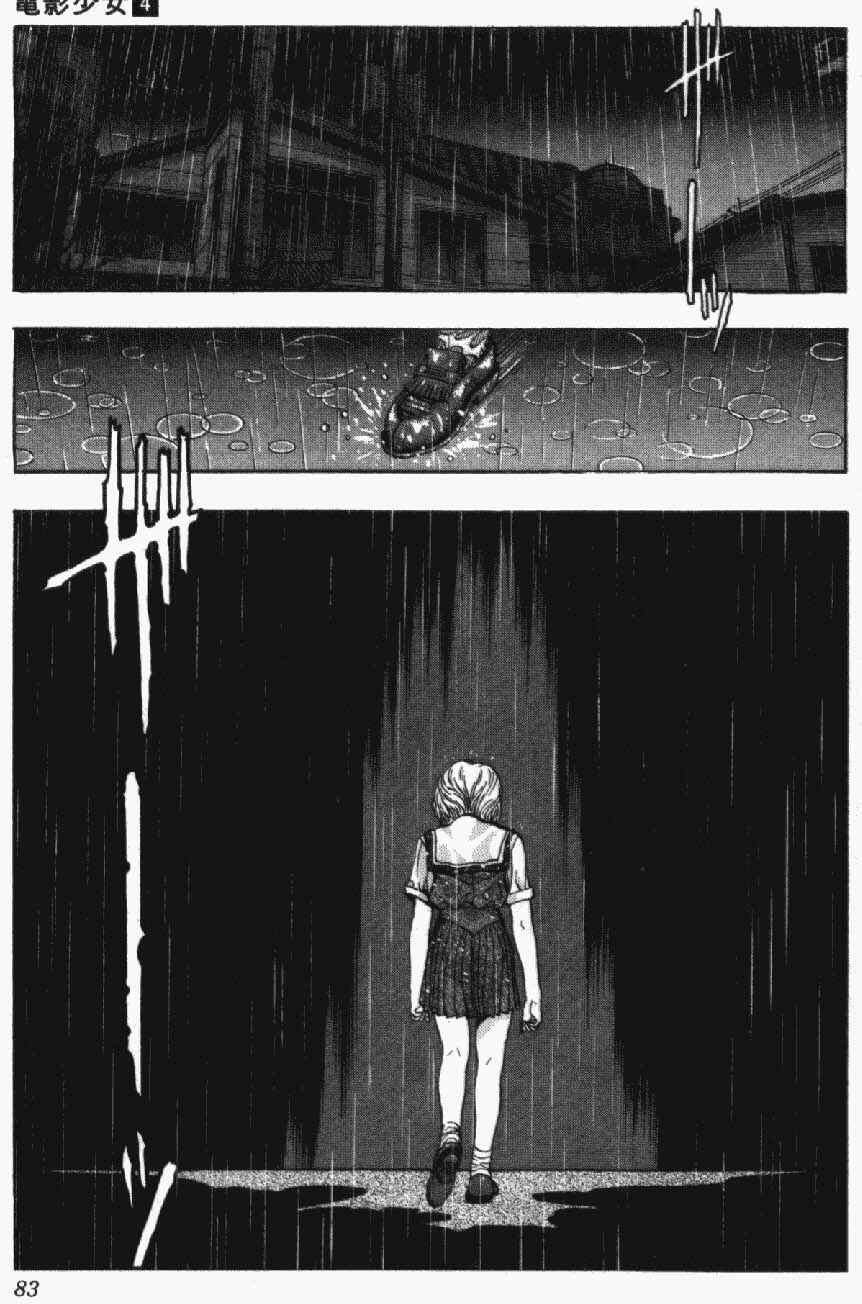 Page 19 Chapter 30 Video Girl Ai