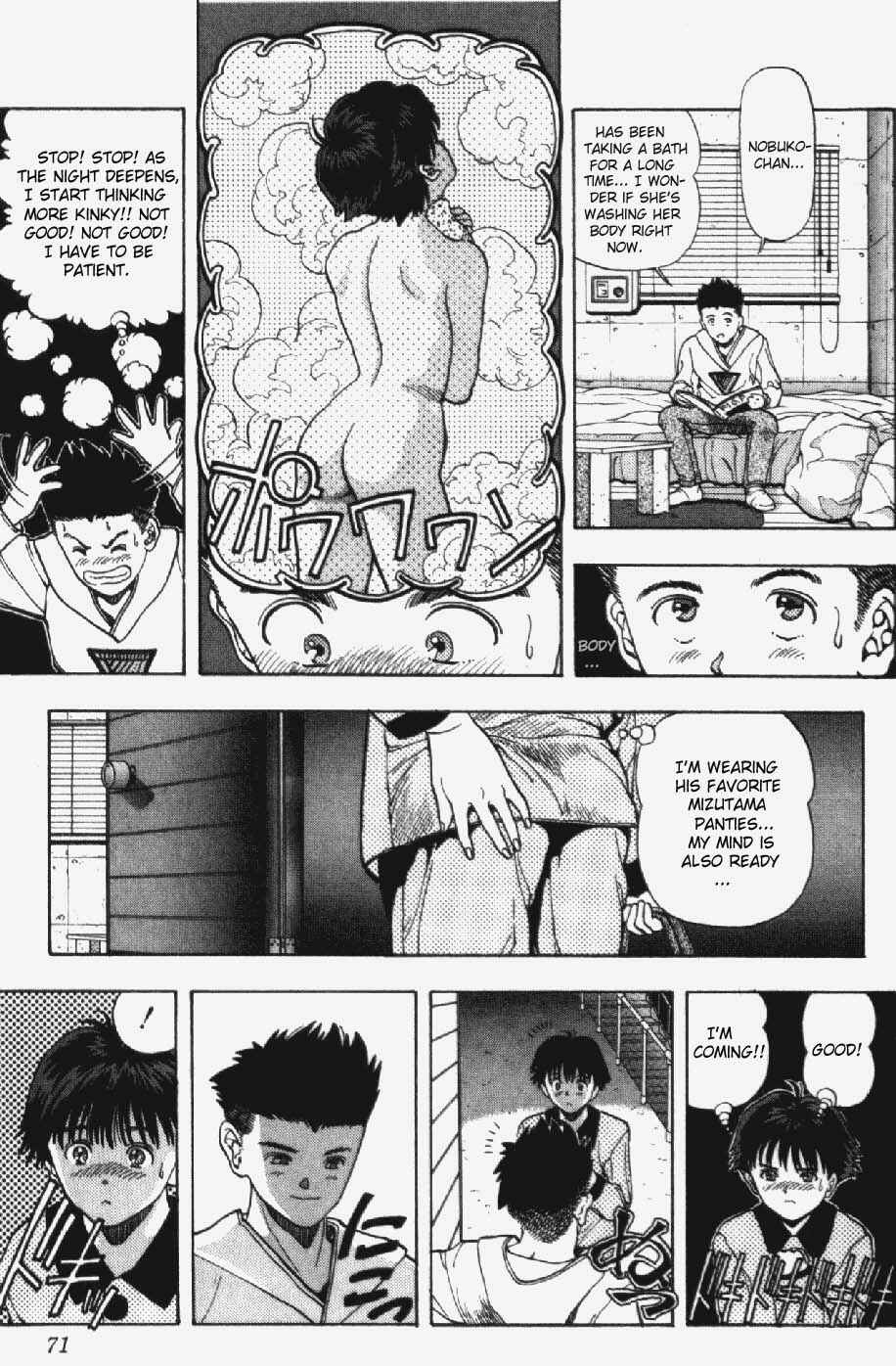 Page 7 Chapter 30 Video Girl Ai
