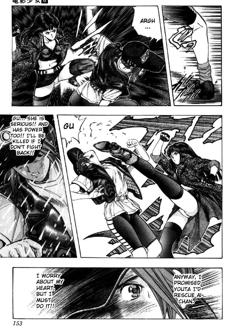 Page 11 Chapter 53 Video Girl Ai