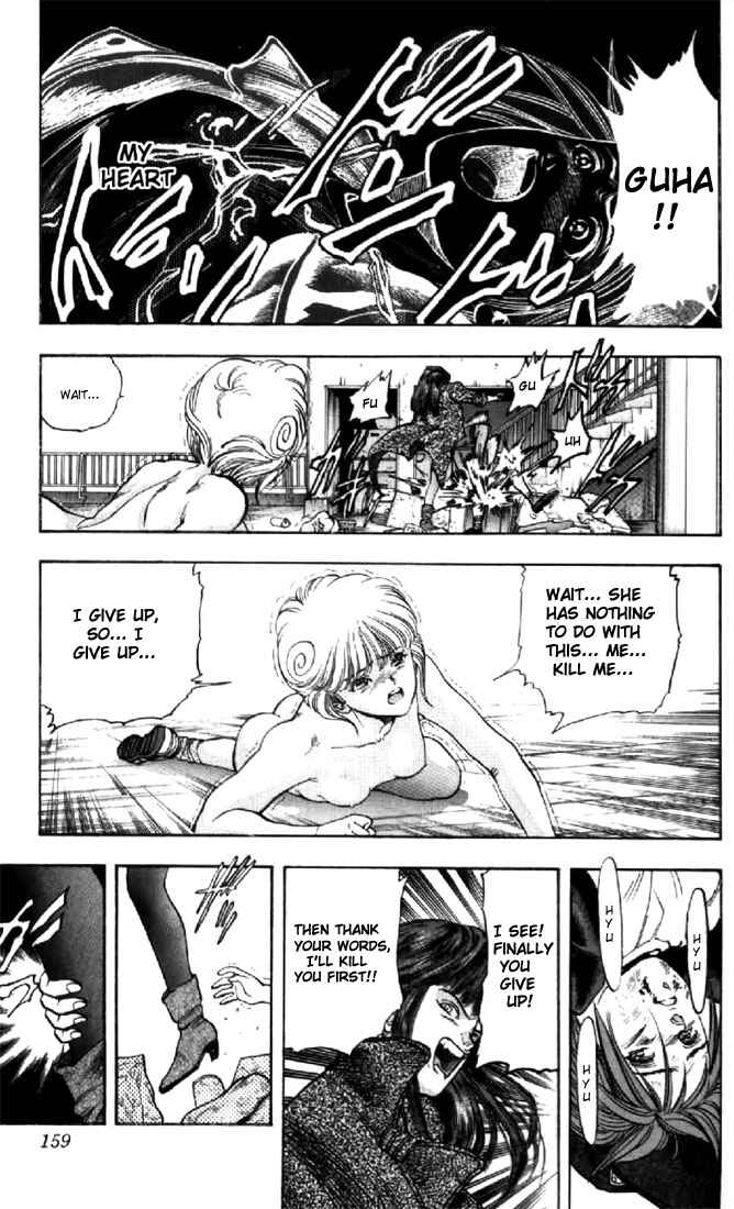 Page 17 Chapter 53 Video Girl Ai