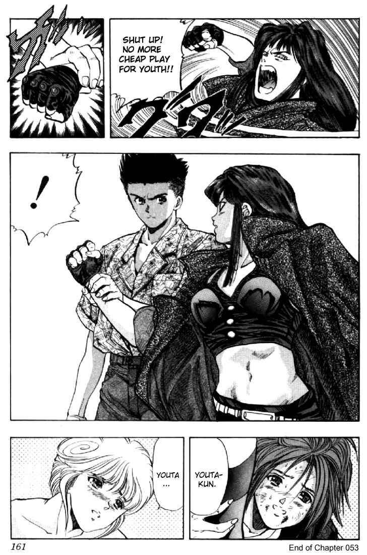 Page 19 Chapter 53 Video Girl Ai