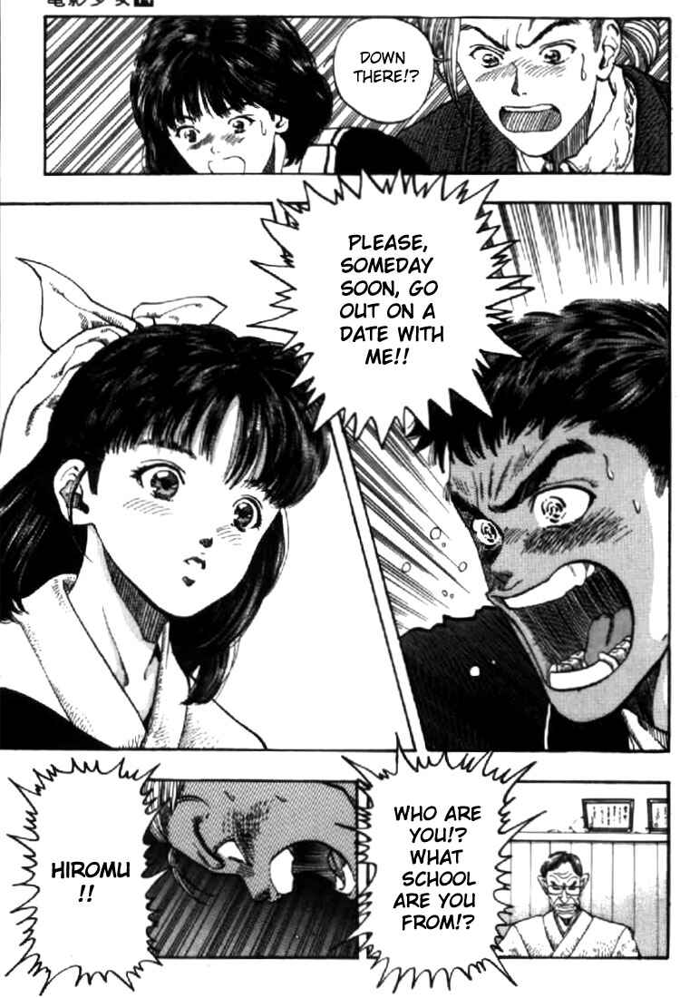 Page 11 Chapter 119 Video Girl Ai