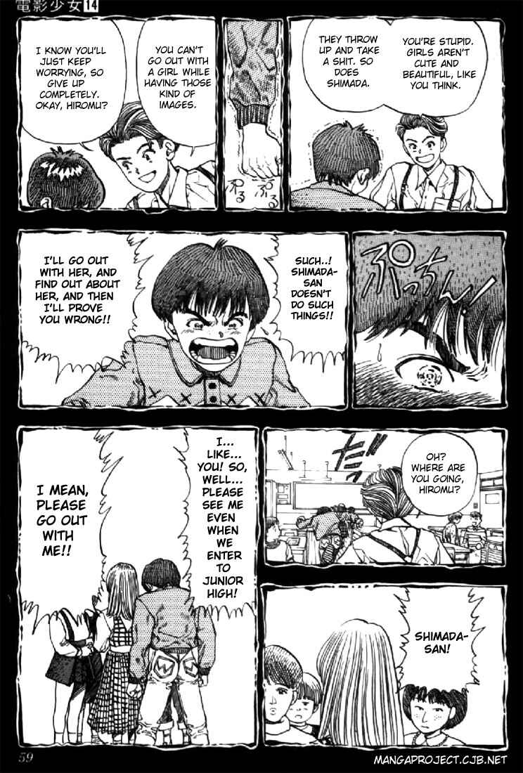 Page 13 Chapter 119 Video Girl Ai