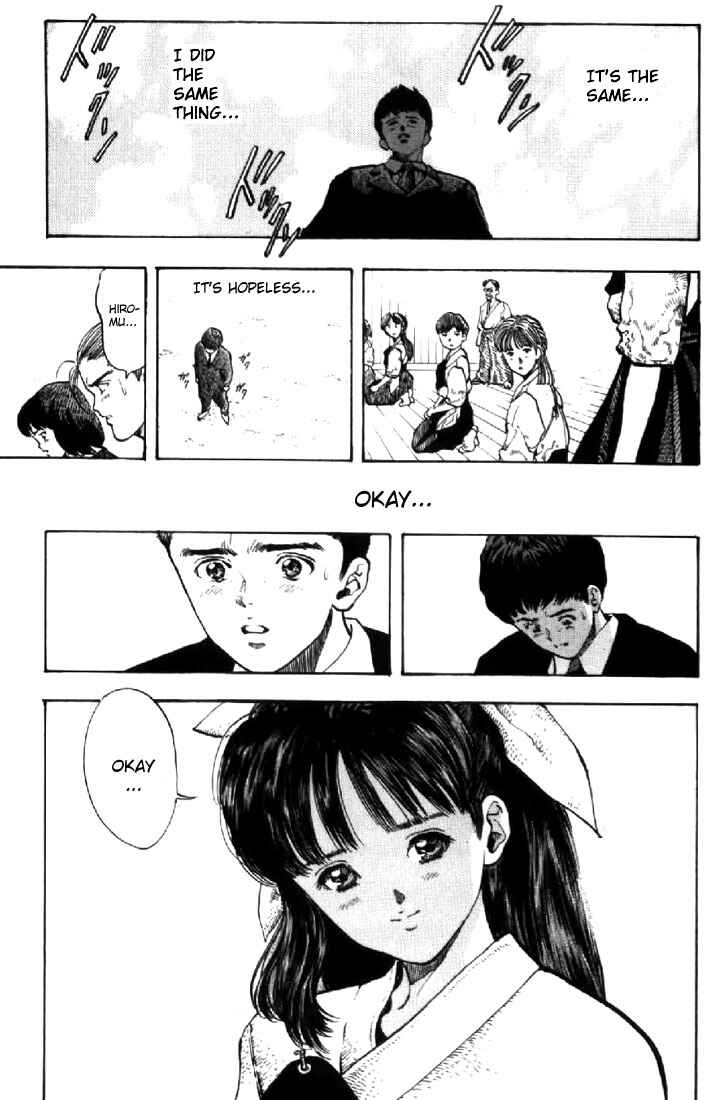 Page 15 Chapter 119 Video Girl Ai