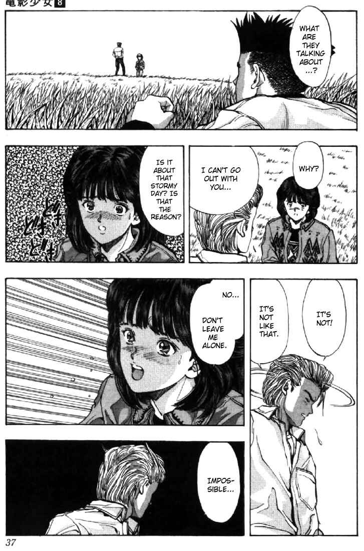Page 13 Chapter 65 Video Girl Ai