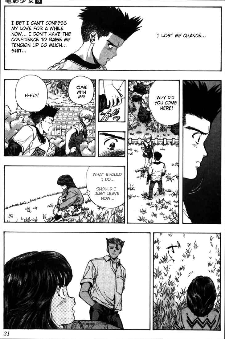 Page 7 Chapter 65 Video Girl Ai