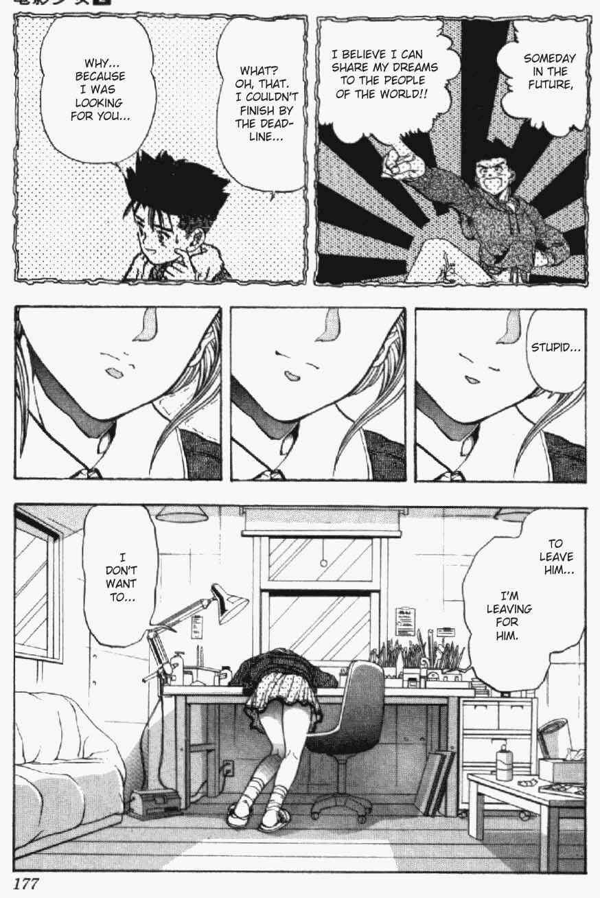 Page 11 Chapter 17 Video Girl Ai