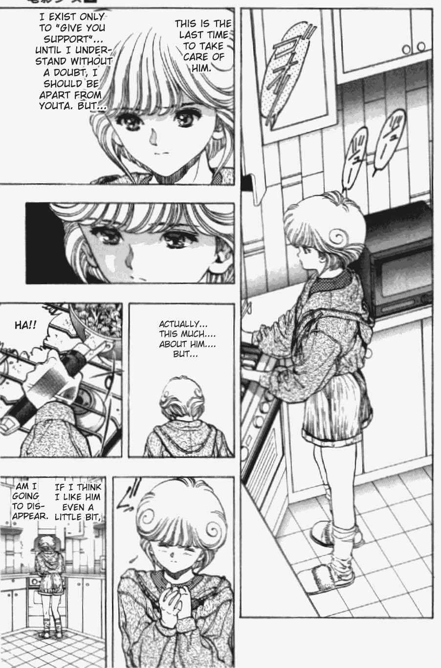 Page 3 Chapter 17 Video Girl Ai