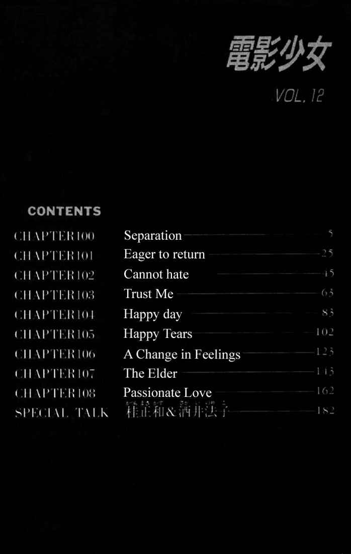 Page 2 Chapter 100 Video Girl Ai