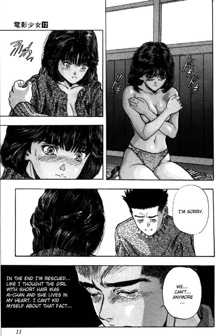 Page 9 Chapter 100 Video Girl Ai