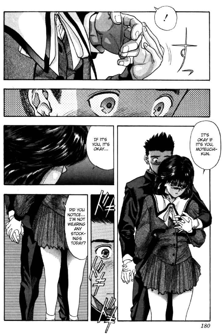 Page 14 Chapter 81 Video Girl Ai