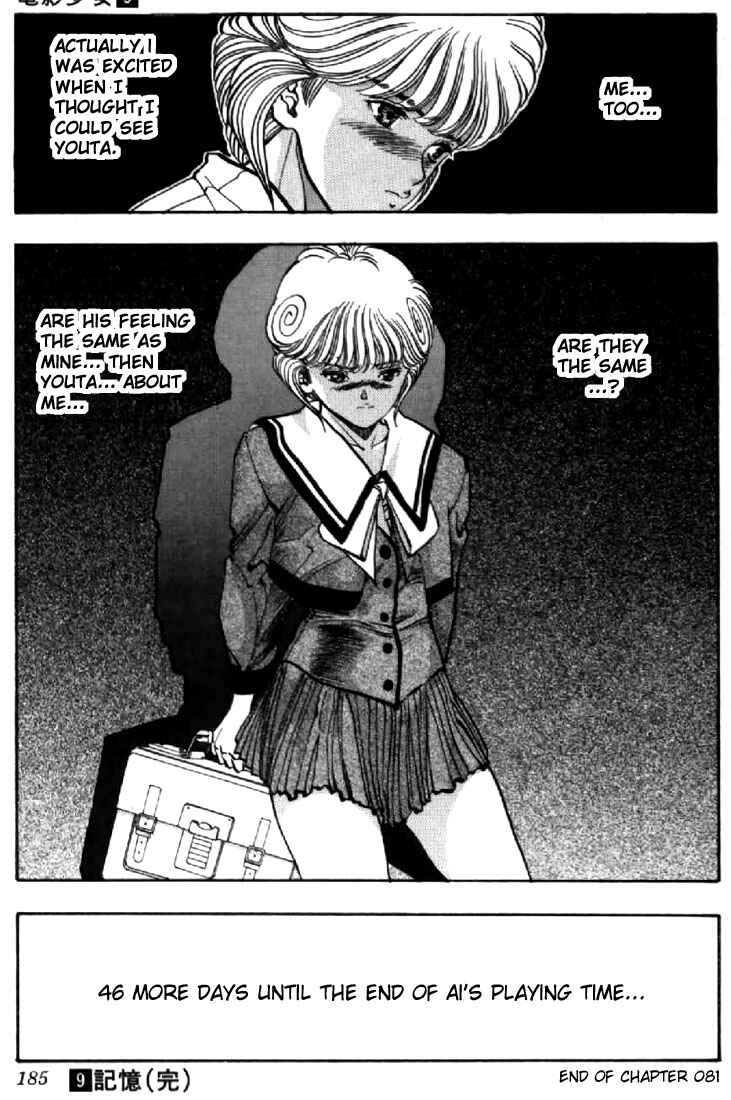 Page 19 Chapter 81 Video Girl Ai