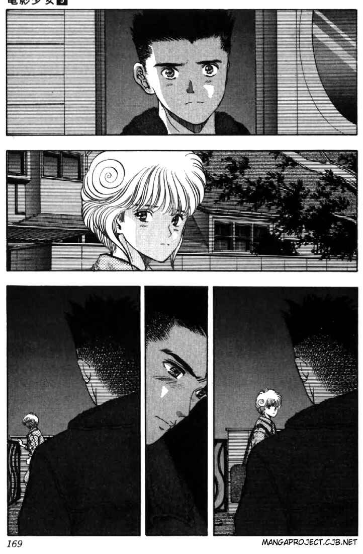 Page 3 Chapter 81 Video Girl Ai