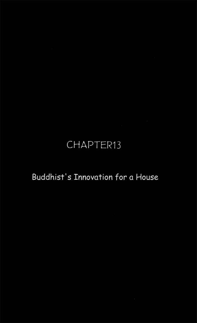 Page 5 Chapter 129.1 Video Girl Ai