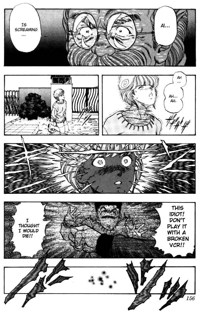 Page 11 Chapter 71 Video Girl Ai