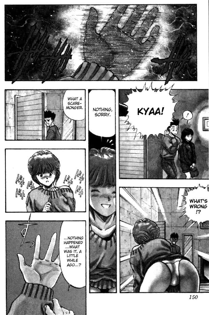 Page 5 Chapter 71 Video Girl Ai