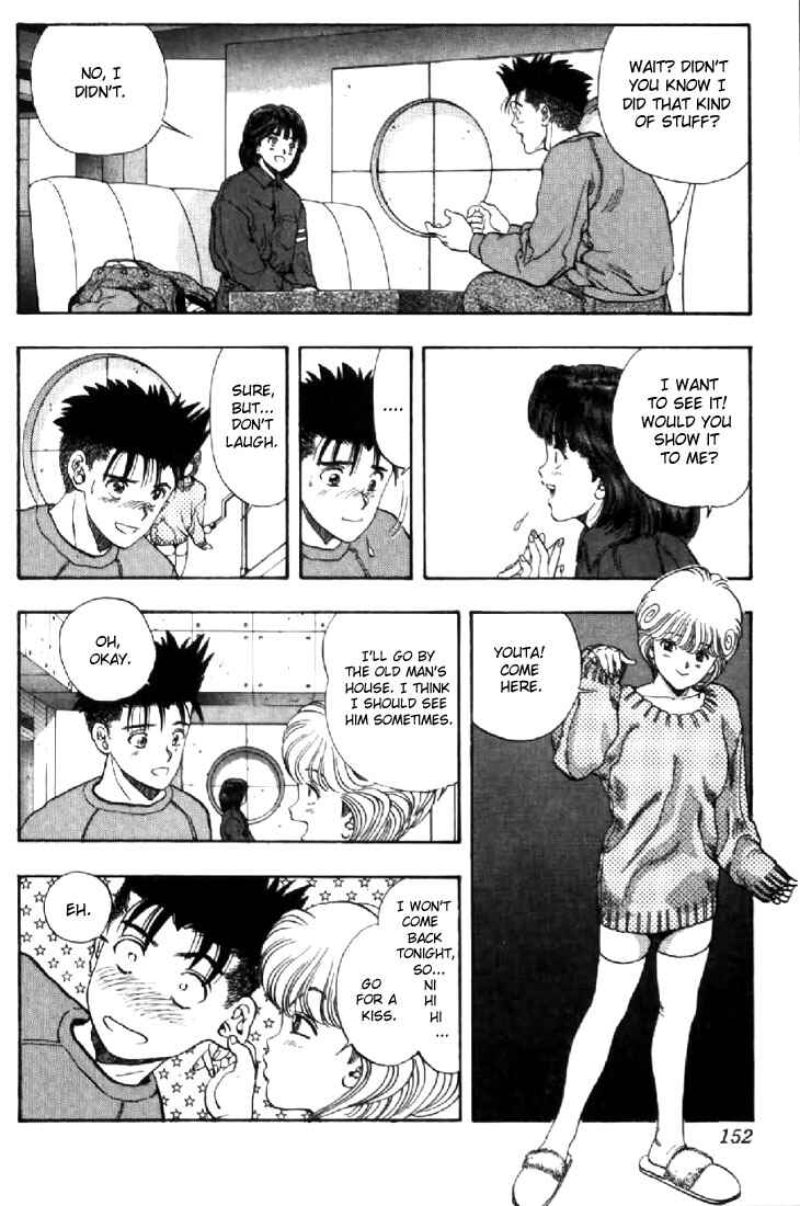 Page 7 Chapter 71 Video Girl Ai