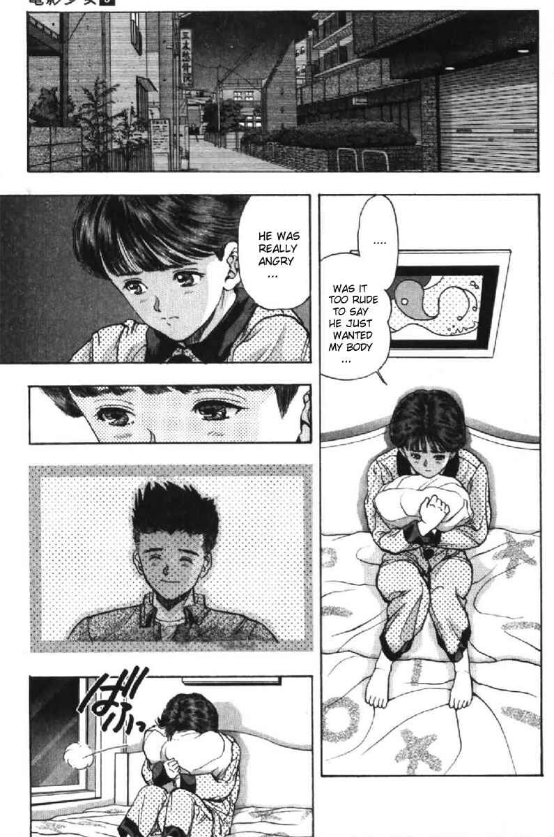 Page 16 Chapter 43 Video Girl Ai