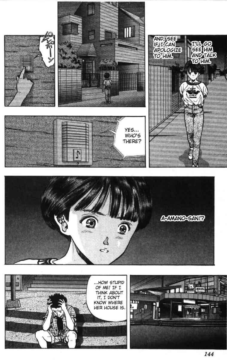 Page 19 Chapter 43 Video Girl Ai