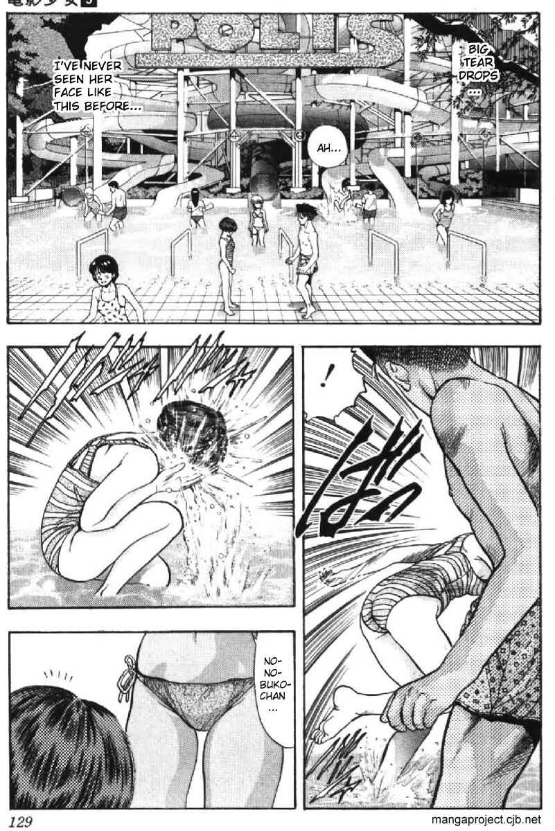 Page 4 Chapter 43 Video Girl Ai