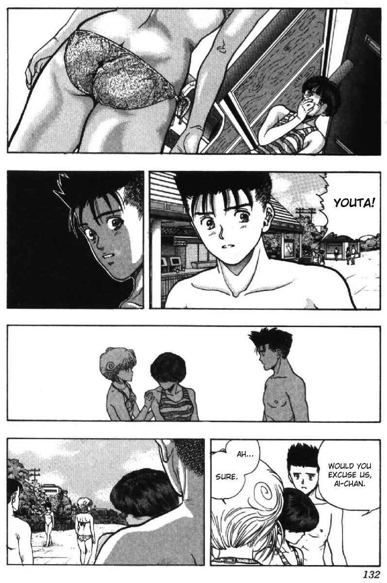 Page 7 Chapter 43 Video Girl Ai