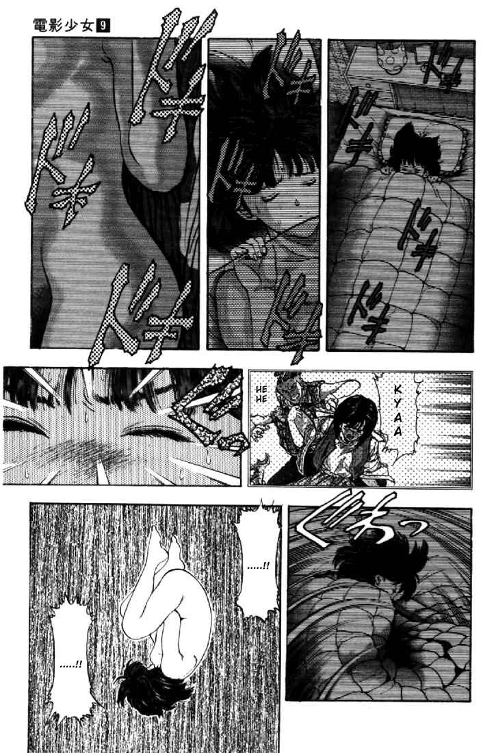 Page 15 Chapter 76 Video Girl Ai