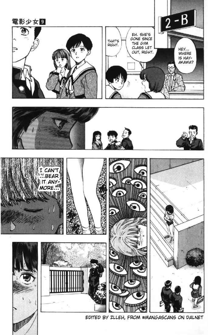 Page 17 Chapter 76 Video Girl Ai