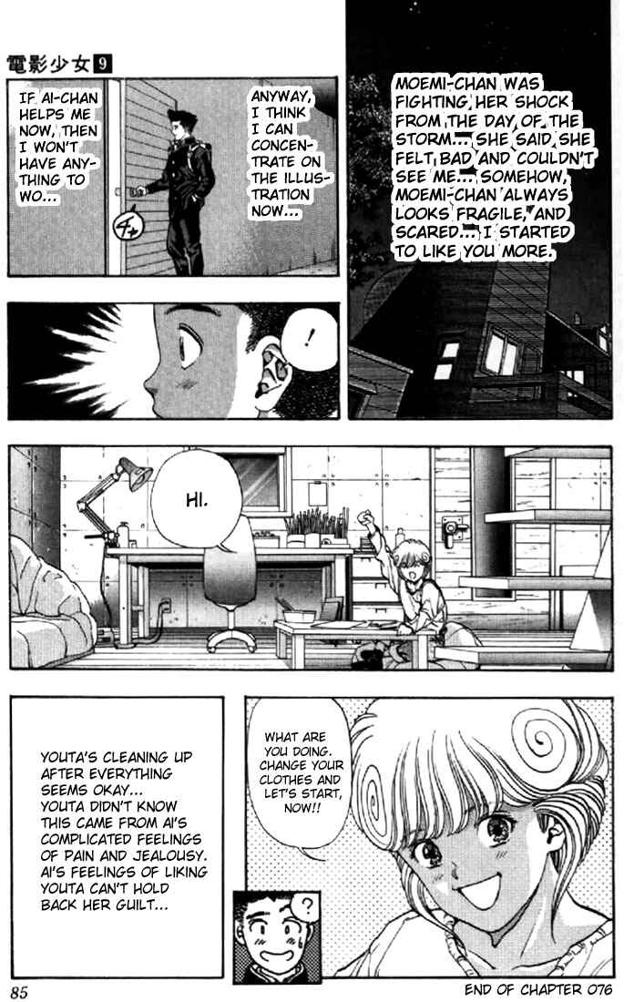 Page 19 Chapter 76 Video Girl Ai